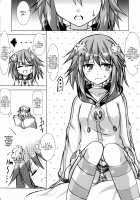 Share Kaifuku no Susume / しぇあ回復のすゝめ [Korikku] [Hyperdimension Neptunia] Thumbnail Page 04