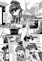 Prepaid Heroine / ] プリペイド・ヒロイン [Chiguchi Miri] [Original] Thumbnail Page 01