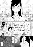 I Went to a Lesbian Brothel and My Teacher Was There / 創作百合:レズ風俗行ったら担任が出てきた件 [Pandacorya] [Original] Thumbnail Page 05