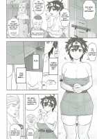 Muhouchitai no Arukikata Lesson 2 "Seikou Houshuu" / 無法地帯のあるきかた レッスン2『性交報酬』 [Arimura Ario] [Dragon Quest III] Thumbnail Page 11