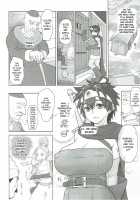 Muhouchitai no Arukikata Lesson 2 "Seikou Houshuu" / 無法地帯のあるきかた レッスン2『性交報酬』 [Arimura Ario] [Dragon Quest III] Thumbnail Page 03