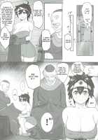 Muhouchitai no Arukikata Lesson 2 "Seikou Houshuu" / 無法地帯のあるきかた レッスン2『性交報酬』 [Arimura Ario] [Dragon Quest III] Thumbnail Page 05