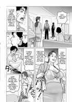 Sisters All Together Mother Son Incest Plan / 姉妹もろとも母子相姦計画 [Shimoyama Giruko] [Original] Thumbnail Page 10