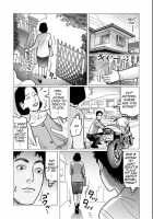Sisters All Together Mother Son Incest Plan / 姉妹もろとも母子相姦計画 [Shimoyama Giruko] [Original] Thumbnail Page 04