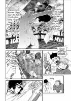 Yaotome no Chrysanthemum / 八乙女のクリサンセマム [Ikujinashi No Fetishist] [Steinsgate] Thumbnail Page 05