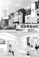 Tensai Shoujo no Hi / 天才少女の秘 [Metako] [Original] Thumbnail Page 01