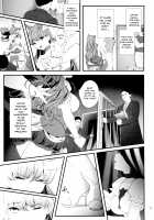 Zettai Fukujuu / 絶対服従 [Fukurokouji] [Kirakira Precure a la Mode] Thumbnail Page 15