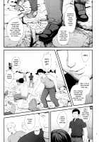 Zettai Fukujuu / 絶対服従 [Fukurokouji] [Kirakira Precure a la Mode] Thumbnail Page 02