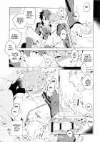 Muramasa-san to Ecchi Suru Hon-Yokou Renshuuhen- / 村正さんとエッチする本-予行練習編- [Tanunosuke] [Fate] Thumbnail Page 10