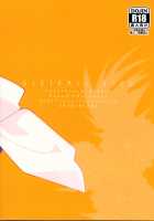 Muramasa-san to Ecchi Suru Hon-Yokou Renshuuhen- / 村正さんとエッチする本-予行練習編- [Tanunosuke] [Fate] Thumbnail Page 02
