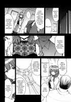 Night Blooming [Kazuwo Daisuke] [The Idolmaster] Thumbnail Page 10