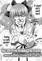 NORTHAN M@STER - Omae wa Mou Shindeiru Girls [Aya] [Fist of the North Star] Thumbnail Page 03