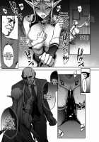 The Melancholy of the Prostitute Elf 5 / 黄昏の娼エルフ5 [Usagi Nagomu] [Original] Thumbnail Page 14