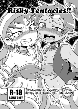 Risky Tentacles!! / Risky Tentacles!! [Aruse Yuuji] [Shantae] Thumbnail Page 01