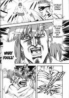 Toaru Kenpouka no Goushouha [Aya] [Fist of the North Star] Thumbnail Page 06