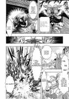 Ouji Hime-Sama Ma Yoroi Den / 王子姫さま魔鎧伝 [Ishino Kanon] [Original] Thumbnail Page 02