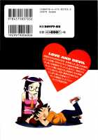 Love and Devil 3 / 恋愛悪魔 3 [Yanagi Masashi] [Original] Thumbnail Page 02