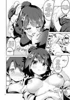 Sensei Needs To Collect Data For Her Story / 先生は取材の為休載です [Ekakibit] [Fate] Thumbnail Page 09