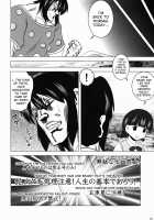 Unu no Na wa. [Hiyo-san] [Kimi no Na wa.] Thumbnail Page 12