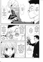 Anata Ni Muchuu  – Hunter × Hunter Dj [Hunter X Hunter] Thumbnail Page 16