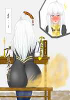 Lysithea-chan!? / 【おなら注意】リシテアちゃん！？ [Tailbone] [Fire Emblem] Thumbnail Page 03