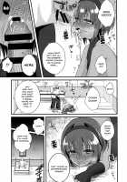 NTR ni Saku Kusuri no Hana / NTRに咲く毒の花 [Gamute Nyako] [Fate] Thumbnail Page 09