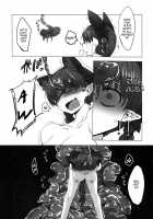 pet 2 -Kaenbyou Rin- / pet2 -火焔猫燐- [Mizuga] [Touhou Project] Thumbnail Page 12