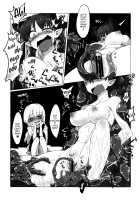 pet 2 -Kaenbyou Rin- / pet2 -火焔猫燐- [Mizuga] [Touhou Project] Thumbnail Page 06