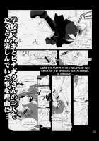Nanoda!!!!! + Omake / なのだっ!!!!! + おまけ本 [Kamino Ryu-Ya] [Hayate No Gotoku] Thumbnail Page 03