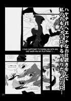 Nanoda!!!!! + Omake / なのだっ!!!!! + おまけ本 [Kamino Ryu-Ya] [Hayate No Gotoku] Thumbnail Page 04