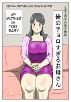 My Mother is Too Easy / 俺のチョロすぎるお母さん [Original] Thumbnail Page 02