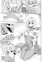 Water Lily IV / Water lily IV [Mitsugi] [Kyoukai Senjou No Horizon] Thumbnail Page 04