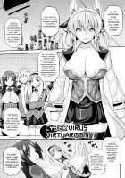 CyberVirus VirtuaRoom / 電脳感染バーチャルーム [Somejima] [Original] Thumbnail Page 01