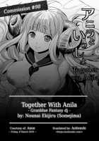 Together With Anila / アニラといっしょ [Somejima] [Granblue Fantasy] Thumbnail Page 02