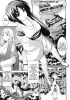 Fall of the Warrior Miko Sisters / 堕ちた戦巫女姉妹 [Somejima] [Original] Thumbnail Page 01