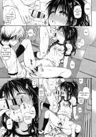 Very Ripe Mikan Skillfully Innocent / たっぷり食べごろみかん [Takumi Na Muchi] [To Love-Ru] Thumbnail Page 12