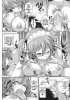 Together With Komachi 2 / 小町二廻り [Soba] [Touhou Project] Thumbnail Page 13