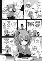 Together With Komachi 2 / 小町二廻り [Soba] [Touhou Project] Thumbnail Page 07