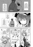 I'm the Black Cat You Helped Out the Other Day. / 先日助けて頂いた黒猫です。 [Midori] [Touhou Project] Thumbnail Page 06