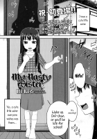 My Nasty Sister / My Nasty Sister [Mutsuki Haru] [Original] Thumbnail Page 01