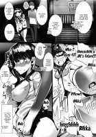 Yume no Heroine / 夢の恋人 [Silly] [Ssss.gridman] Thumbnail Page 08