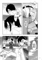 Kaki Hoshuu 3 / 夏期補習3 [Yukiyoshi Mamizu] [Original] Thumbnail Page 13