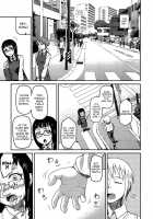 Let's Have Anal! / ＊っしょ！ [Nonaka Tama] [Original] Thumbnail Page 05