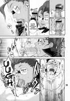Round 3 / ROUND0 3 [Namboku] [Street Fighter] Thumbnail Page 10