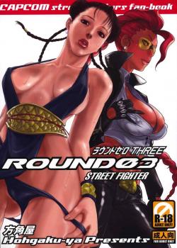 Round 3 / ROUND0 3 [Namboku] [Street Fighter]