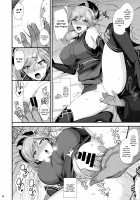 Musashi-chan Submits to Oji-san / 武蔵ちゃんおじさんに屈する [Kumakiti] [Fate] Thumbnail Page 08