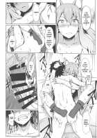 Maryoku Houshutsu / 魔力放出 [Shiden Hiro] [Fate] Thumbnail Page 13