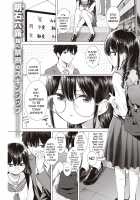 …It's not like I don't want it! / …なくなくないしっ! [Akashi Rokuro] [Original] Thumbnail Page 01