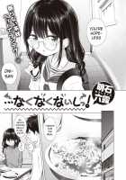 …It's not like I don't want it! / …なくなくないしっ! [Akashi Rokuro] [Original] Thumbnail Page 02