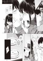 …It's not like I don't want it! / …なくなくないしっ! [Akashi Rokuro] [Original] Thumbnail Page 05
